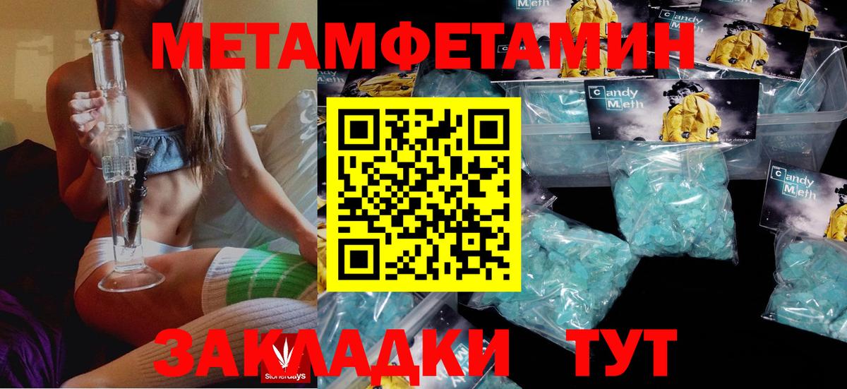 АМФЕТАМИН 98% Волгодонск