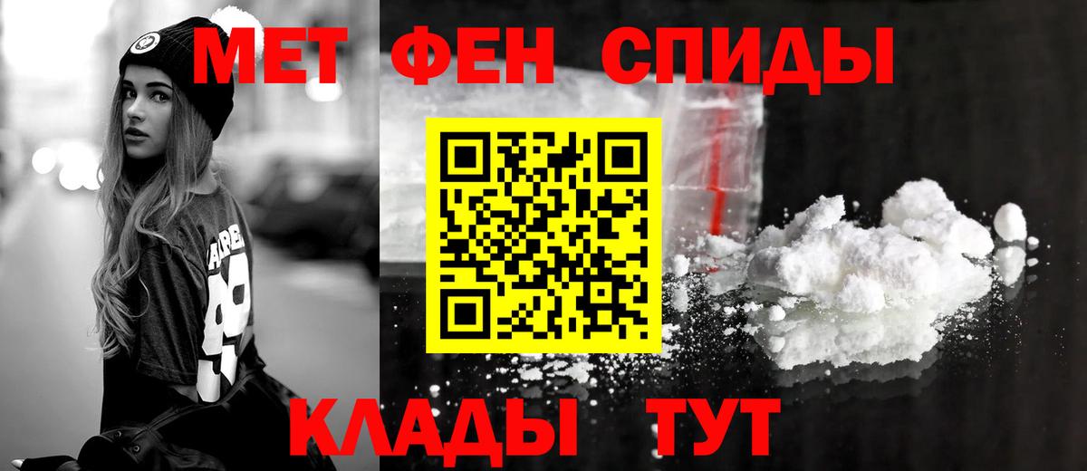 нарко площадка клад  Amphetamine  Волгодонск  KRAKEN ССЫЛКА  Вход с VPN  АМФЕТАМИН Розовый 