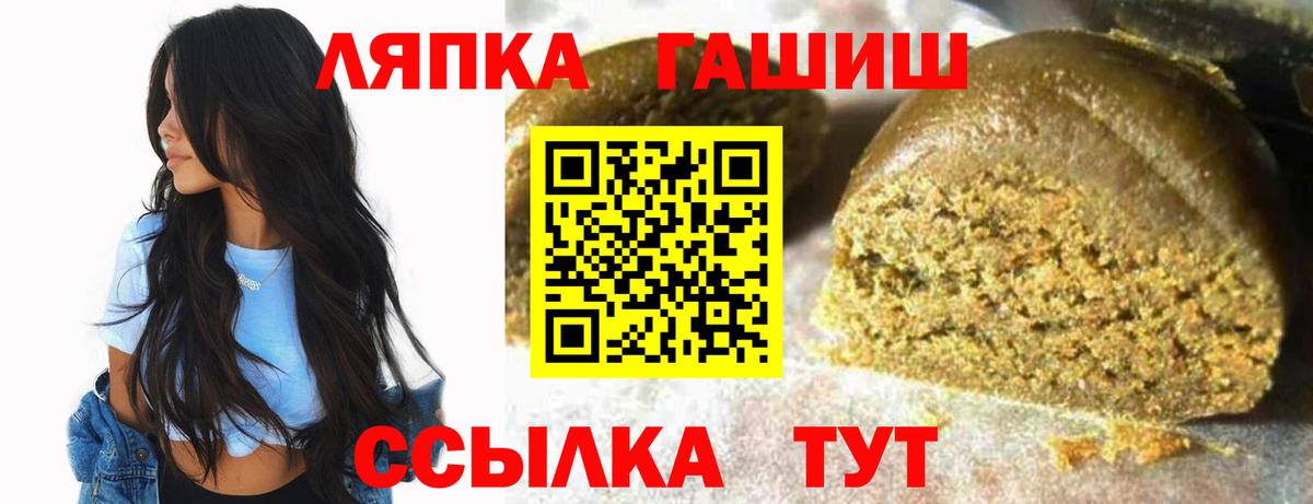 Гашиш Premium Волгодонск