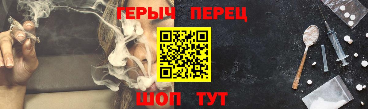 Героин VHQ Волгодонск