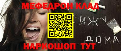 метамфетамин Апрелевка