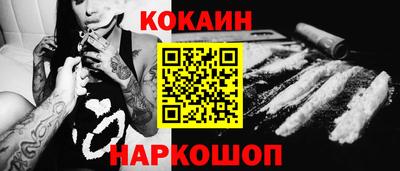 героин Балашиха
