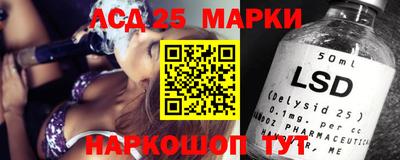 метамфетамин Апрелевка