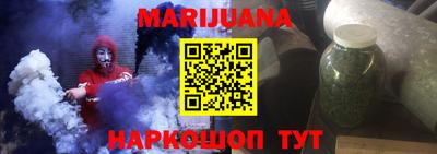 метамфетамин Апрелевка