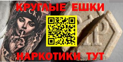 меф VHQ Балахна