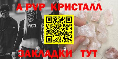 скорость Балаково