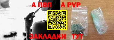 скорость Балаково