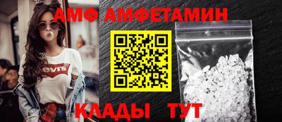 метамфетамин Апрелевка