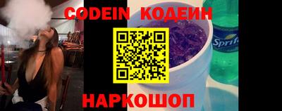скорость mdpv Апшеронск