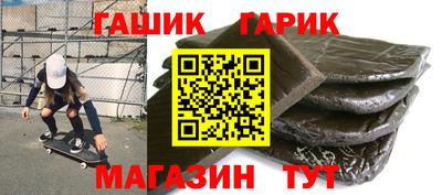 скорость Балаково