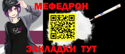 метамфетамин Апрелевка