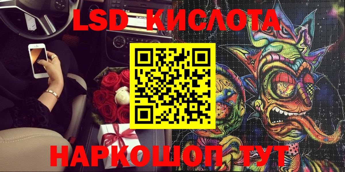 Марки NBOMe 1500мкг  Вход с VPN  Марки NBOMe 1500мкг  Волгодонск 