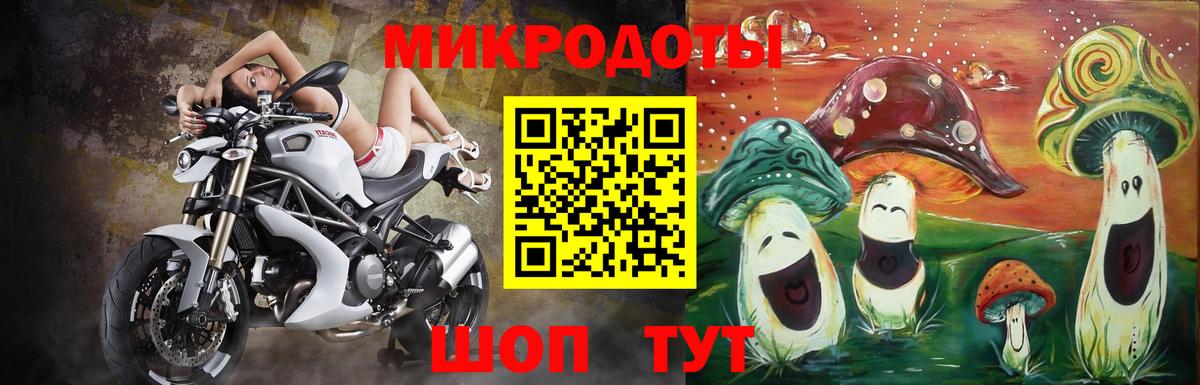 Волгодонск  Галлюциногенные грибы MAGIC MUSHROOMS  Вход с VPN 