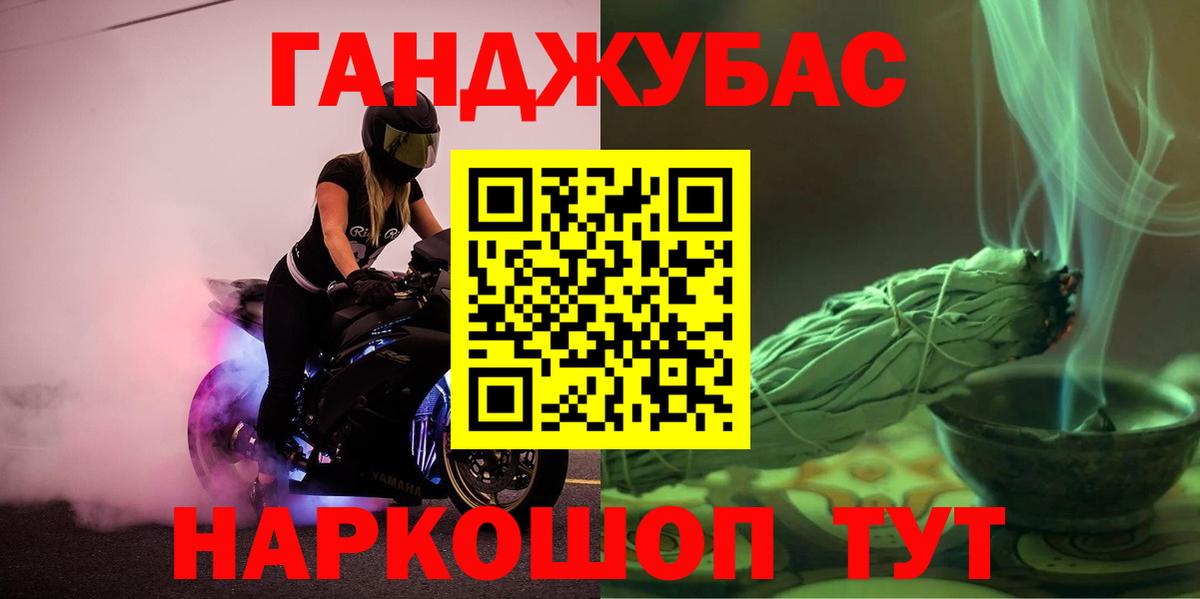 Шишки марихуана AK-47 Волгодонск